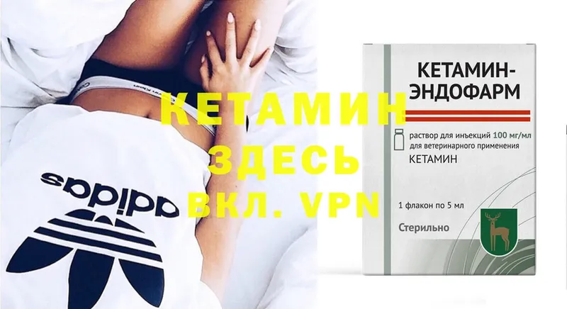 OMG ONION  Боготол  КЕТАМИН ketamine 