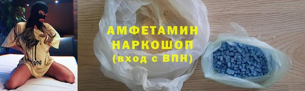 ПСИЛОЦИБИНОВЫЕ ГРИБЫ Армянск